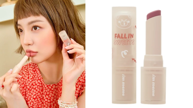 I'M MEME我愛甜點極霧烤茶唇膏(#10豆沙烤茶)3.5g,NT390。 I'M MEME我愛甜點極霧烤茶唇膏(#10豆沙烤茶)3.5g,NT390。