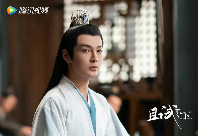 且試天下 且試天下