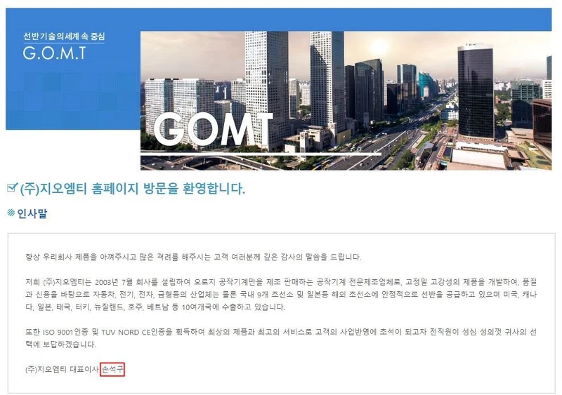 孫錫久家業公司網站署名文章 孫錫久家業公司網站署名文章