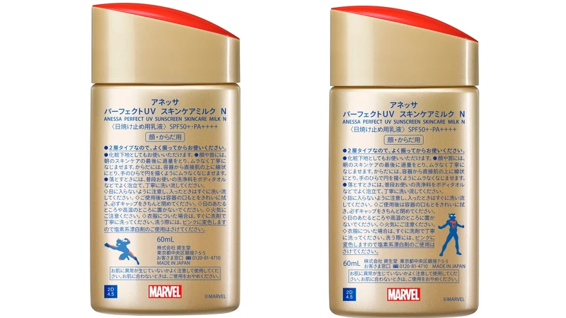 安耐曬金鑽高效防曬露N 4X Marvel漫威限定版瓶身背面。 安耐曬金鑽高效防曬露N 4X Marvel漫威限定版瓶身背面。