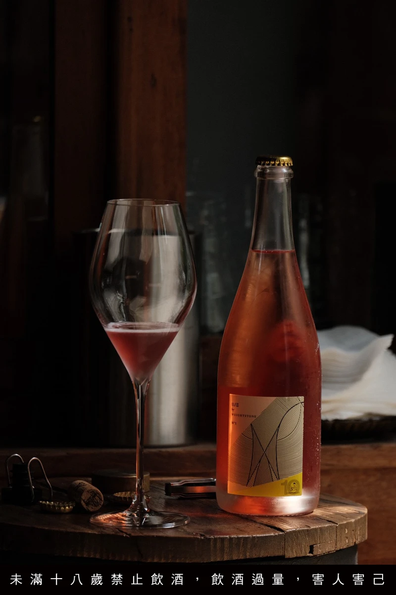 小威石東古法氣泡酒 W°2。