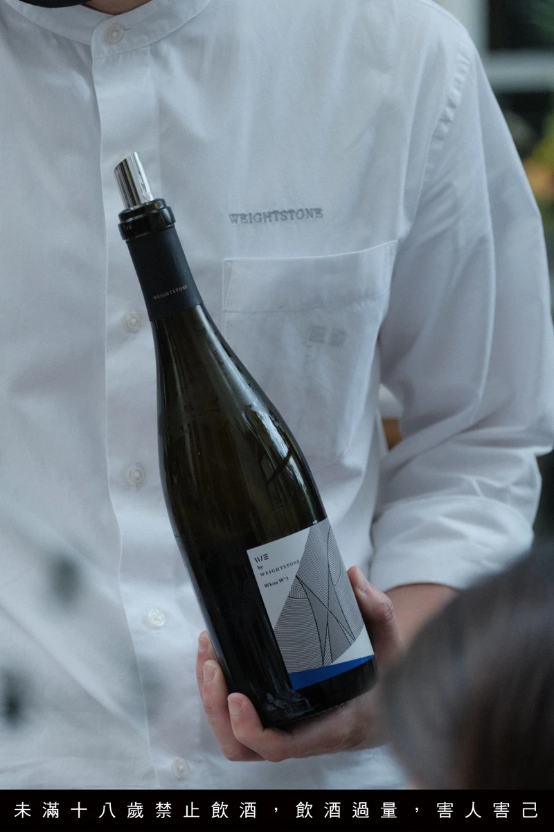 小威石東白葡萄酒 W°3。