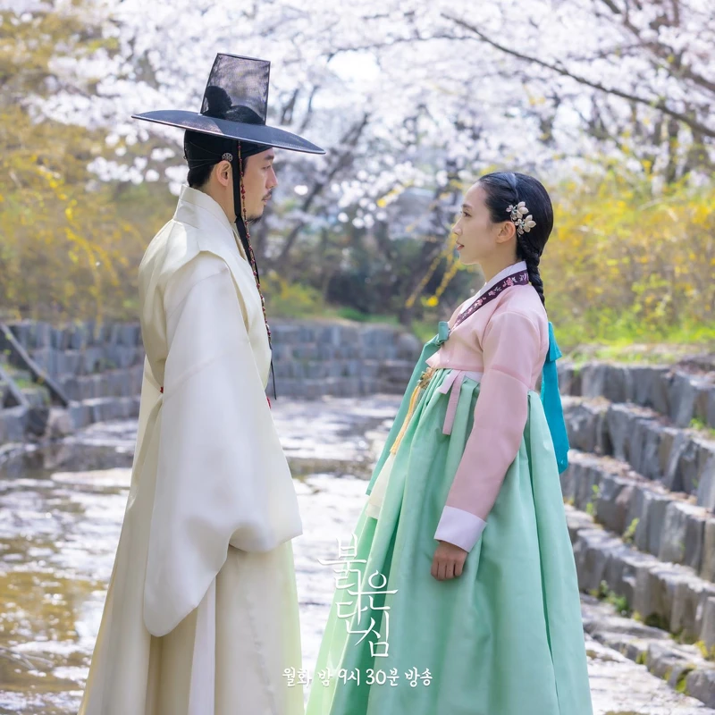 《紅丹心》朴繼元和大妃曾是情人