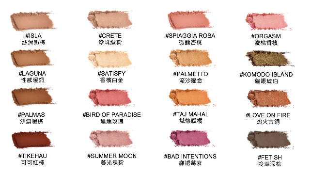 NARS炙夏高潮16色眼彩盤0.85g *16,NT2,300。