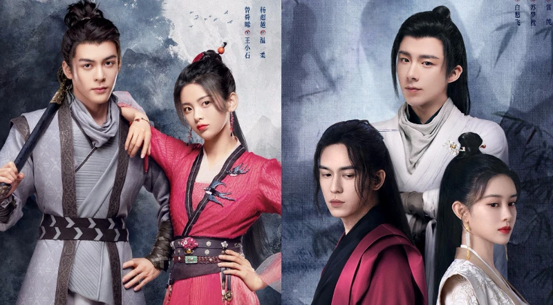 《說英雄誰是英雄》曾舜晞 楊超越 劉宇寧 陳楚河 孟子義主演 《說英雄誰是英雄》曾舜晞 楊超越 劉宇寧 陳楚河 孟子義主演