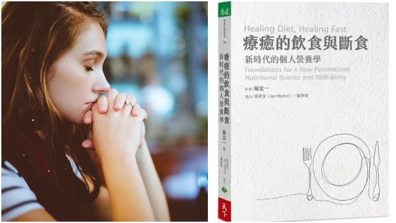 Photo/Unsplash、天下生活出版