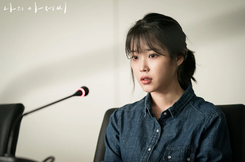 《我的大叔》是IU演技經典