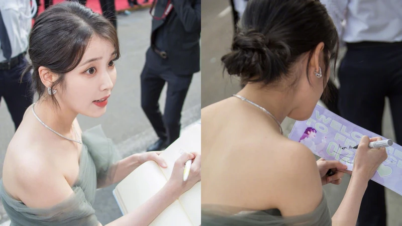 IU親切替粉絲簽名