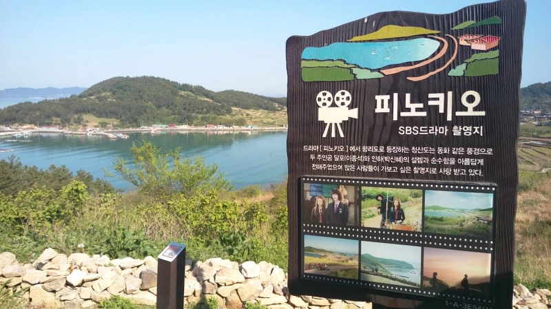 青山島《皮諾丘》取景地。