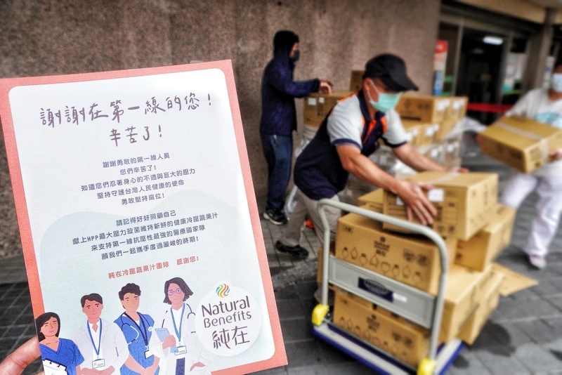純在冷壓蔬果汁品牌與成功物流夥伴自主發起 「送愛到前線」，特別捐贈超過2萬份健康冷壓蔬果汁。