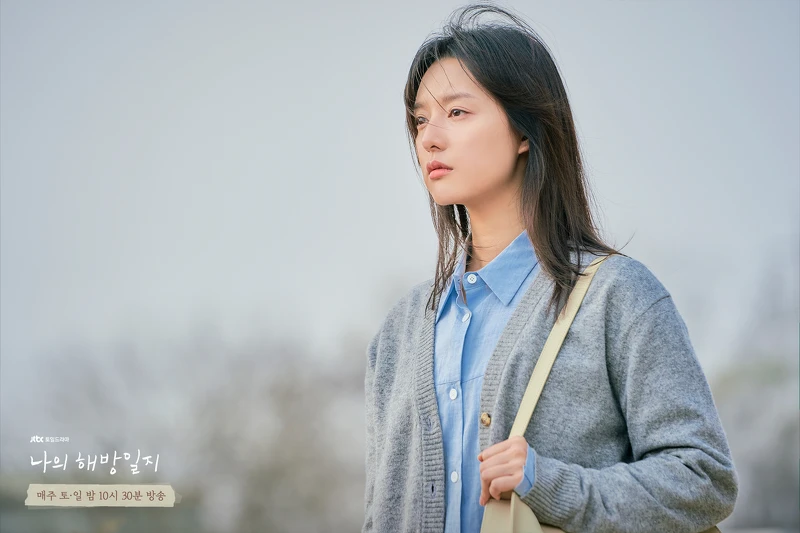 《我的出走日記》金智媛飾演廉美貞 《我的出走日記》金智媛飾演廉美貞