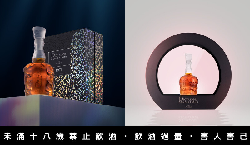 與法國頂級水晶品牌 Lalique 聯名推出限量300瓶的「萊儷水晶世代典藏版蘭姆酒」。 與法國頂級水晶品牌 Lalique 聯名推出限量300瓶的「萊儷水晶世代典藏版蘭姆酒」。