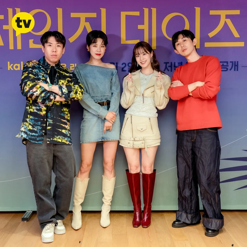 《交換情侶》主持觀察群張度練、梁世燦、Code Kunst、許齡智 《交換情侶》主持觀察群張度練、梁世燦、Code Kunst、許齡智