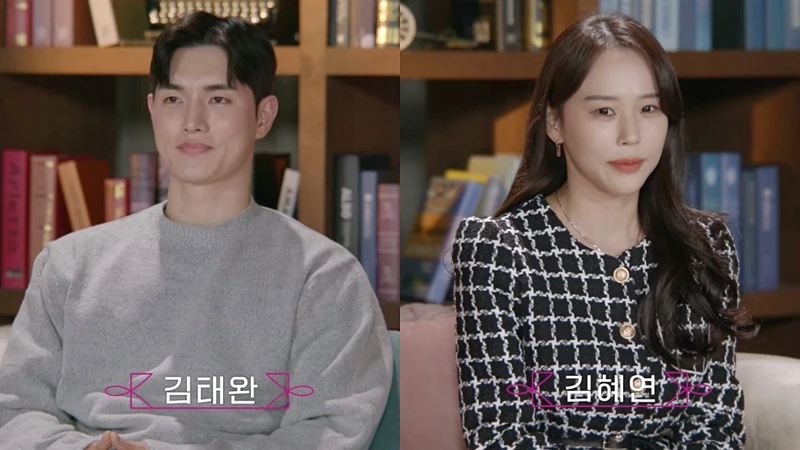 《交換情侶2》金泰完&金惠娟 交往241天 《交換情侶2》金泰完&金惠娟 交往241天