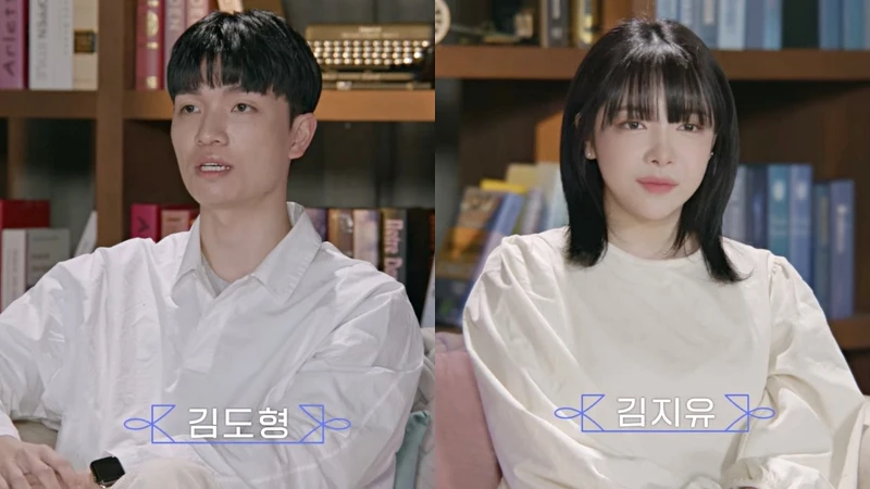 《交換情侶2》金道亨&金智宥 交往9個月,分手3年後重新交往171天 《交換情侶2》金道亨&金智宥 交往9個月,分手3年後重新交往171天