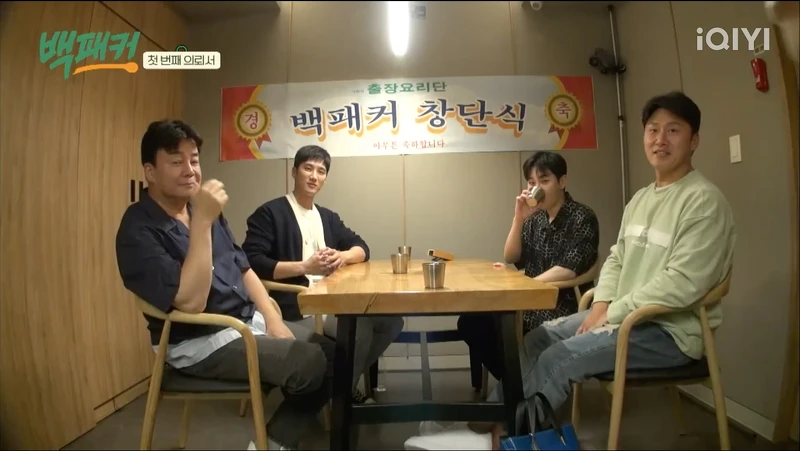 由白老師領軍三個男星出任務! 由白老師領軍三個男星出任務!