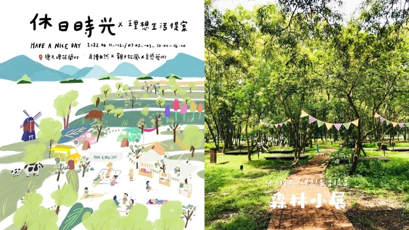 第一周已延期到6/18~19舉辦