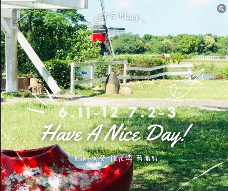 第一周已延期到6/18~19舉辦