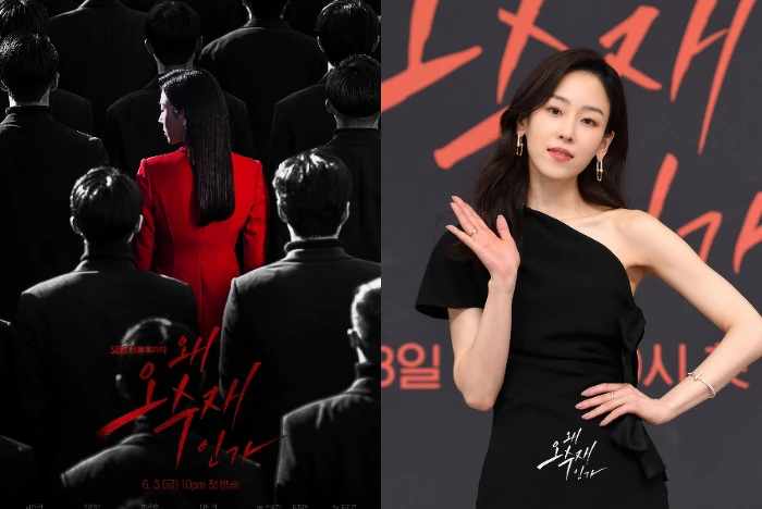 《為何是吳秀才》首播成績亮眼,徐玄振演技獲好評 《為何是吳秀才》首播成績亮眼,徐玄振演技獲好評