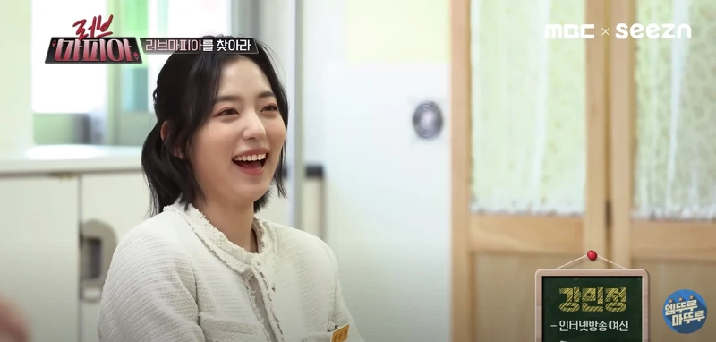 《戀愛黑手黨》姜民正 《戀愛黑手黨》姜民正