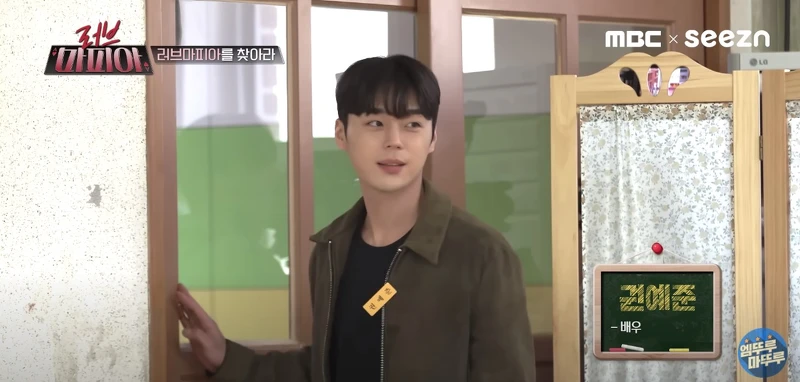 《戀愛黑手黨》權藝俊 《戀愛黑手黨》權藝俊