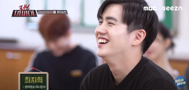 《戀愛黑手黨》崔志赫 《戀愛黑手黨》崔志赫