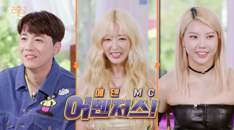 《伊甸園》觀察群李洪基、Apink 普美、Simeez