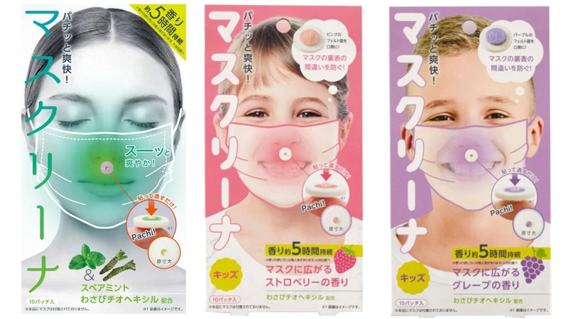 Cogit口罩勁涼芳香劑，台隆手創館NT290。Cogit口罩勁涼芳香劑草莓/葡萄，台隆手創館NT290。