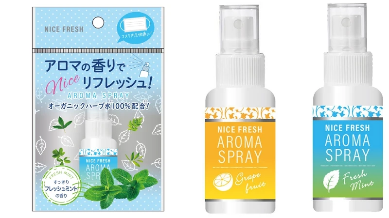 日本製口罩芳香噴霧薄荷/葡萄柚，台隆手創館NT199。