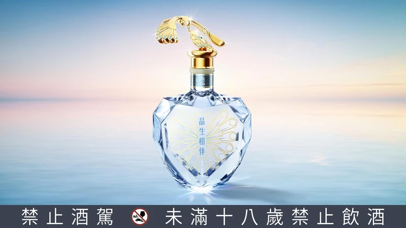 「晶生相伴」金門高粱酒承載著愛與晶粹的承諾,晶生必藏 「晶生相伴」金門高粱酒承載著愛與晶粹的承諾,晶生必藏