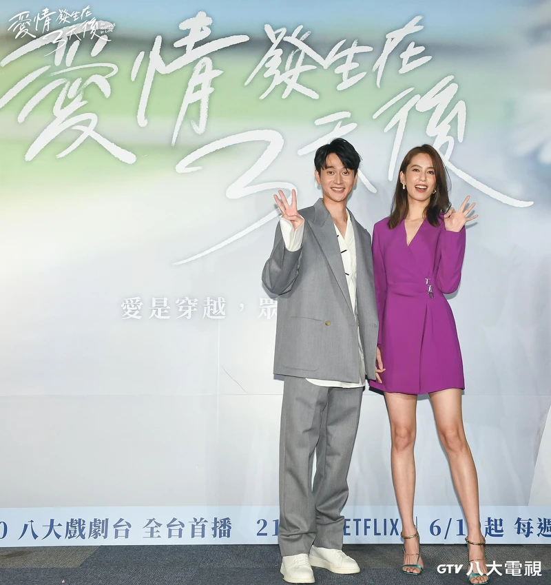 劉冠廷、陳庭妮在《愛情發生在三天後》中互為對方大學時曖昧對象