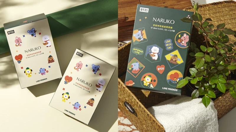 NARUKO茶樹神奇痘痘黑面膜BT21限量版(左)官網米色版、(右)MOMO旗艦館深綠色版。