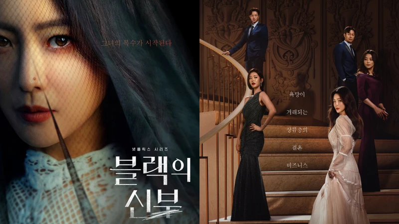 Netflix原創狗血劇《再婚上流》 Netflix原創狗血劇《再婚上流》