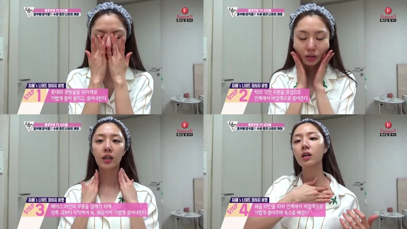 徐智慧按摩步驟，圖/翻攝自YouTube