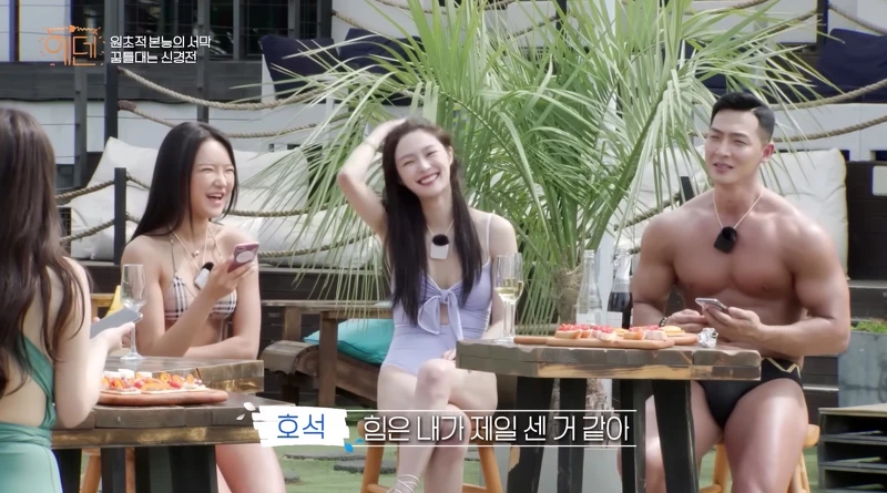 19禁鹹濕戀綜《伊甸園》男女顏值身材高水平