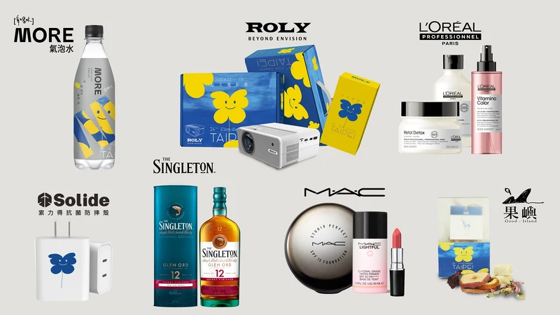 第24屆台北電影節攜手國內外優質品牌打造貴賓禮品，將贈送給所有評審與入圍者，與年度台灣電影人分享相聚的喜悅。