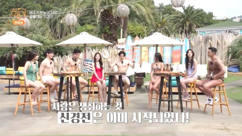 《伊甸園》8位巨巨辣妹坦誠相見