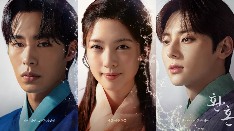 韓劇《還魂》庭沼珉.李宰旭及黃旼炫共同主演 韓劇《還魂》庭沼珉.李宰旭及黃旼炫共同主演