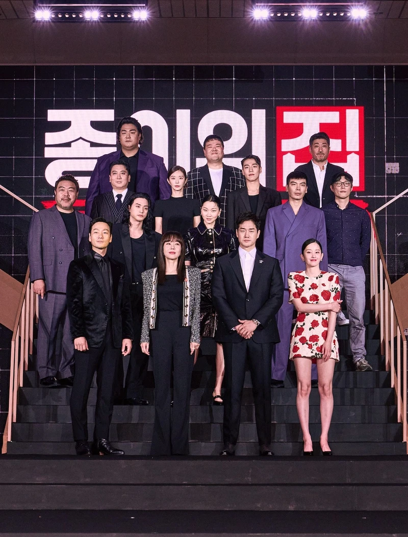 《紙房子:韓國篇》全演員陣容 《紙房子:韓國篇》全演員陣容