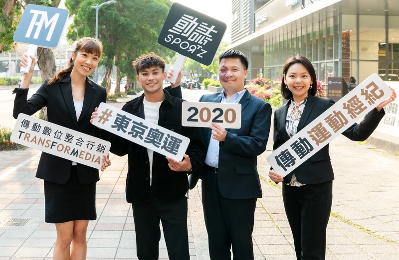 楊勇緯、周俊勳都是楊欣怡旗下運動員。（圖／TFM傳動數位整合行銷提供）