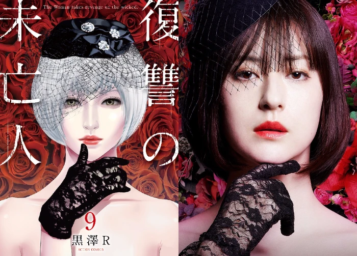 2022日劇《復仇的未亡人》松本若菜主演© TV TOKYO 2022日劇《復仇的未亡人》松本若菜主演© TV TOKYO