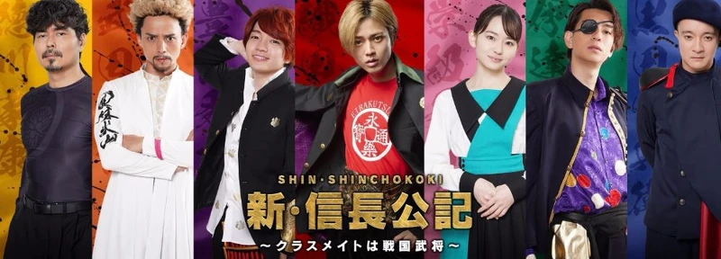 2022日劇《新.信長公記》© NTV 2022日劇《新.信長公記》© NTV