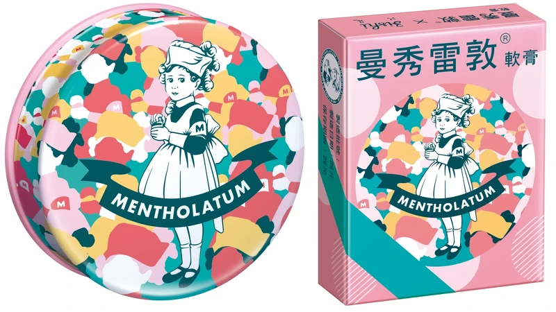 曼秀雷敦軟膏公益限定版-甜靚12g,NT78) 曼秀雷敦軟膏公益限定版-甜靚12g,NT78)