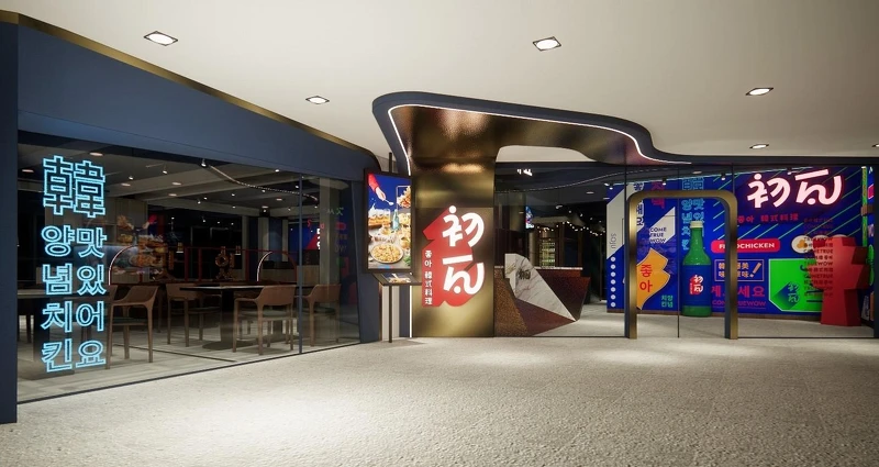 王品韓式料理新品牌「初瓦」插旗西門町 王品韓式料理新品牌「初瓦」插旗西門町