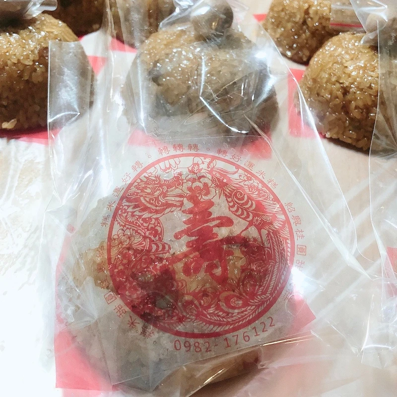 ▲補運可拜上方放有桂圓的米糕。(示意圖/翻攝自旺禮興 純米湯圓專賣站Facebook粉絲專頁) ▲補運可拜上方放有桂圓的米糕。(示意圖/翻攝自旺禮興 純米湯圓專賣站Facebook粉絲專頁)