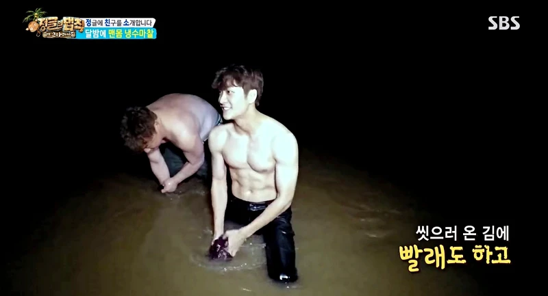 姜泰伍身材矯好 姜泰伍身材矯好