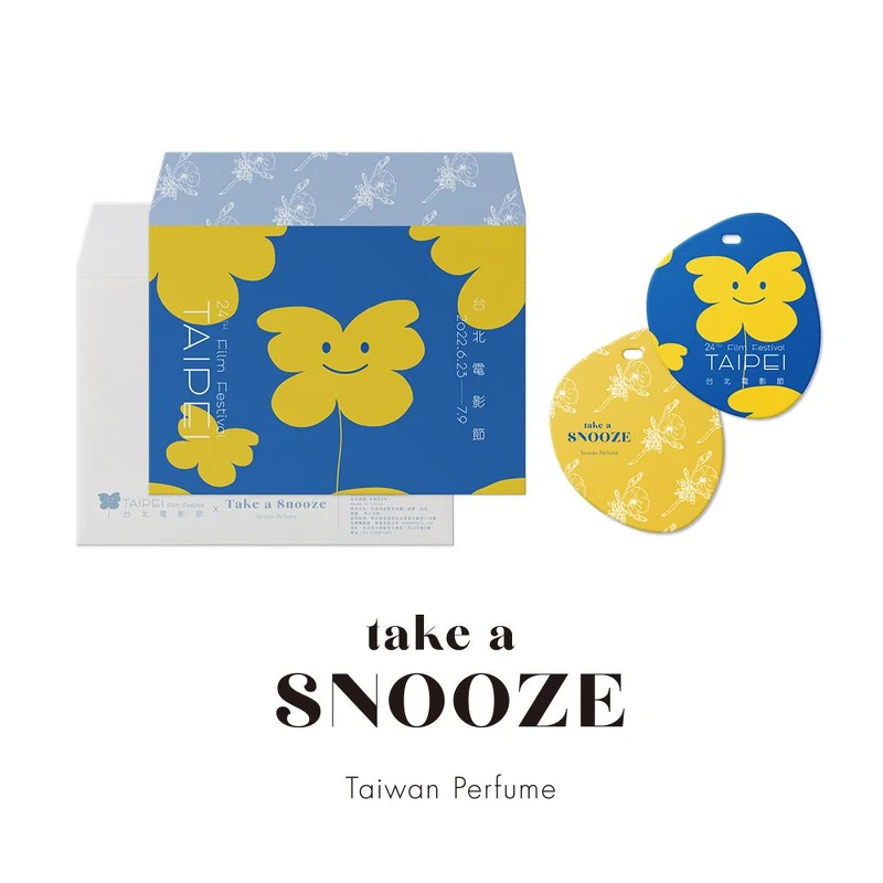Take a Snooze 瞇一下 聯名隨行淡香水&親膚香水膏禮盒