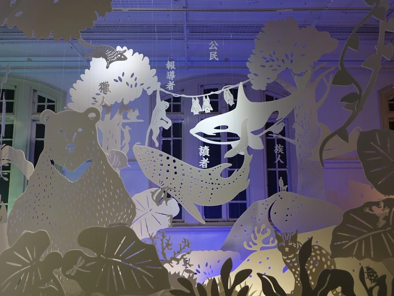 使用紙雕藝術，展現不同時代動物所代表的意義。