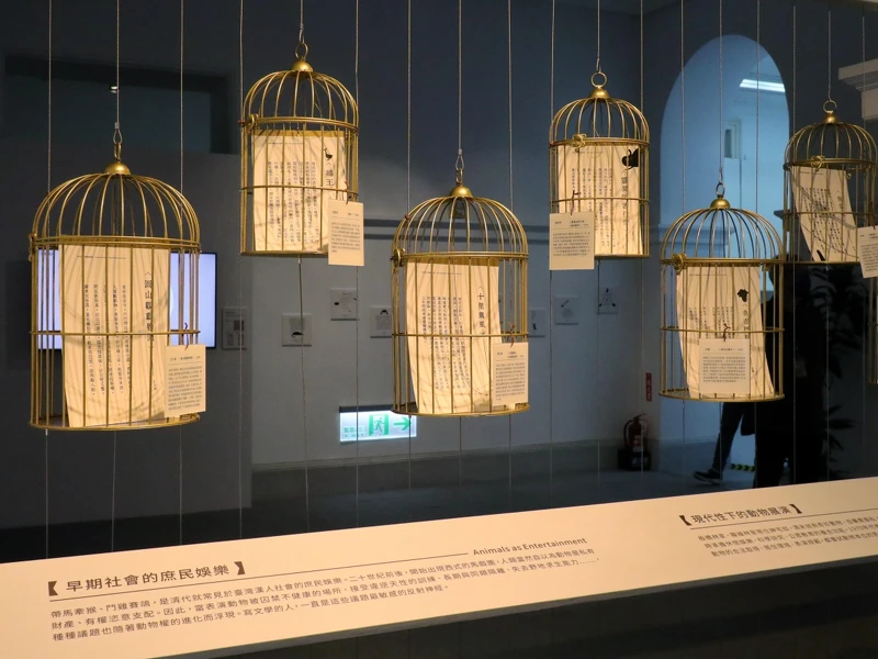 動物園裡的凝視以鳥籠禁錮的意象。