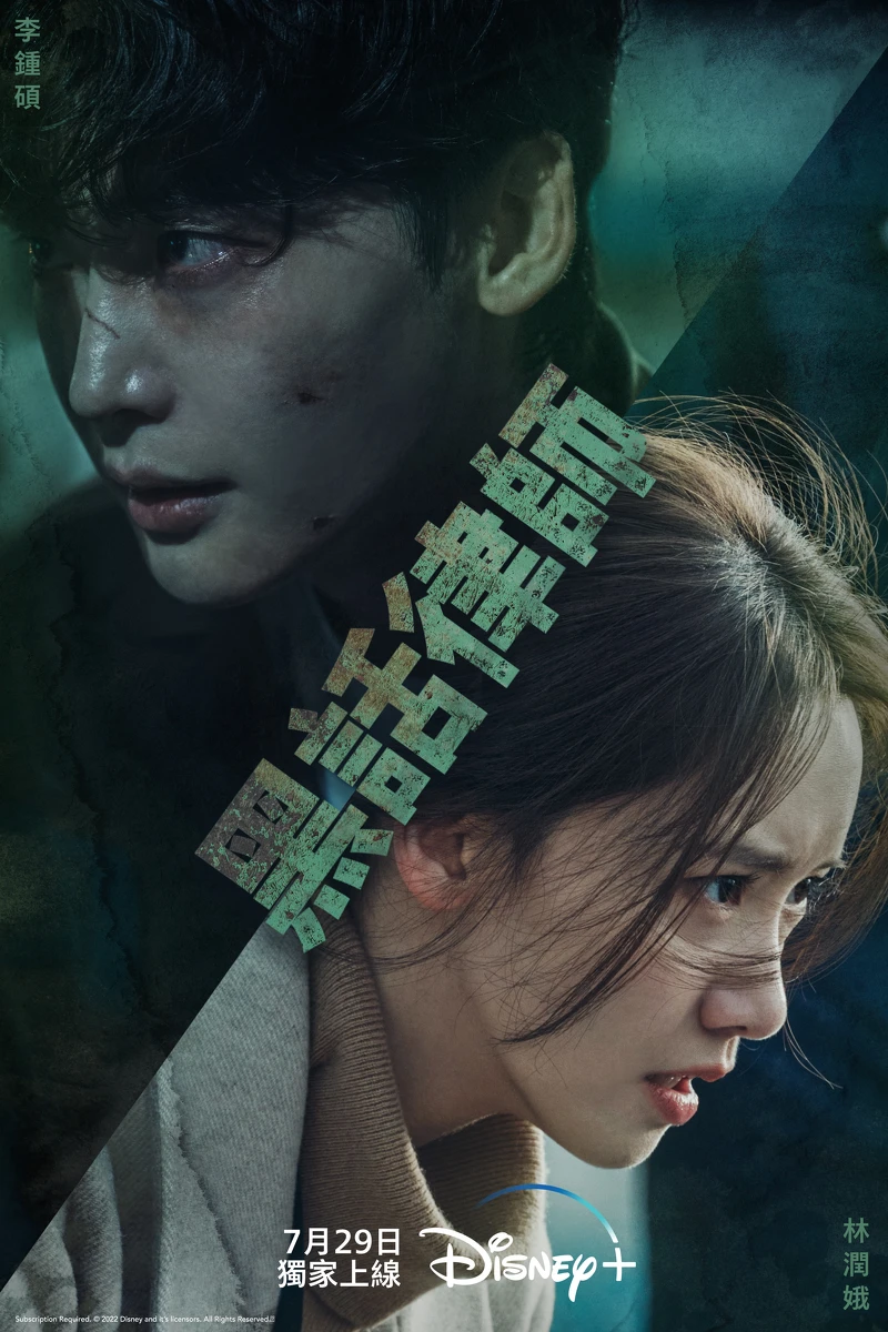 黑話律師 黑話律師